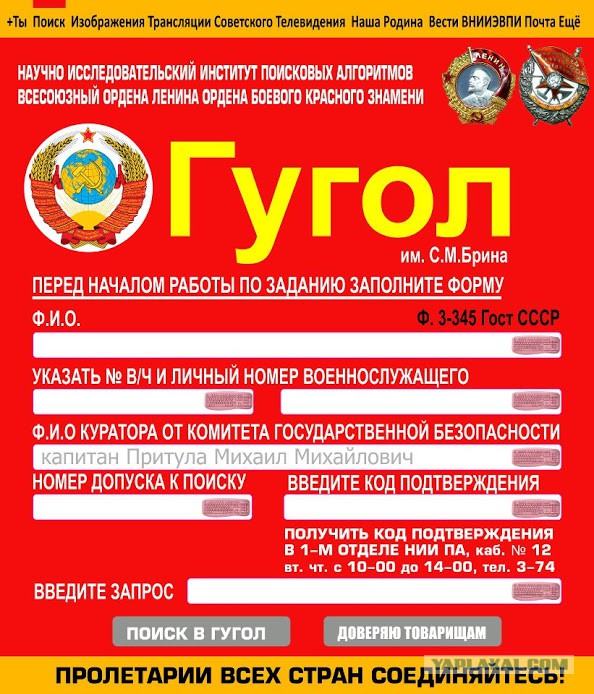 Публичный wifi по паспорту