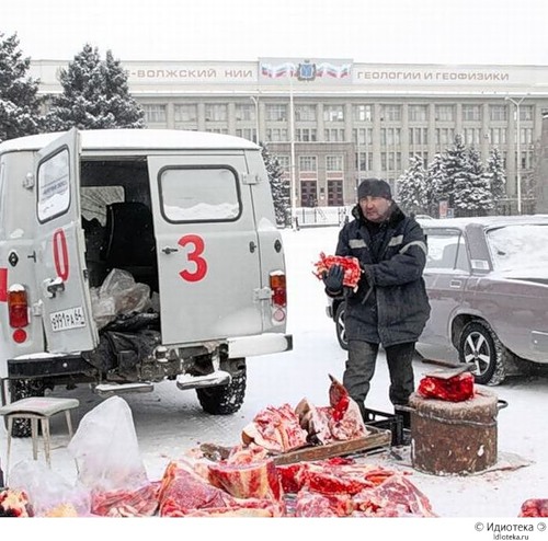 Приходите к нам лечиться...