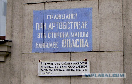 Голод на Неве