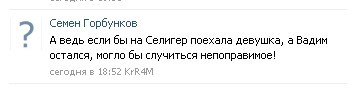 Почему плохо быть «нашистом»