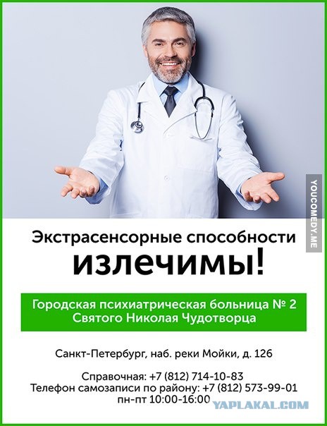 Немного позитива на пятницу