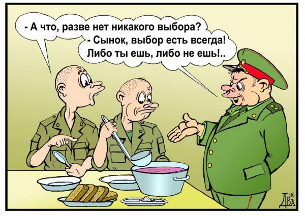 Всем зеленки!