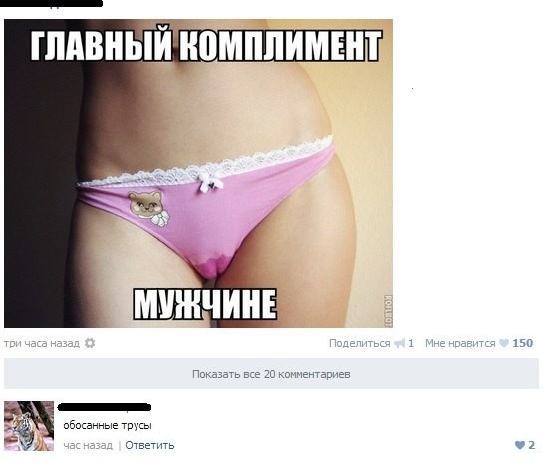 Комментарии из Соцсетей