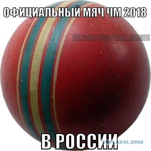 Худший результат 21 века Сборная РФ по футболу