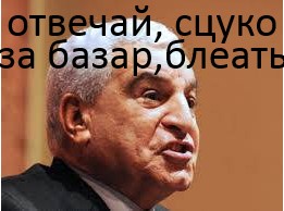 ХроноЛОЖЬ в древних египетских артефактах
