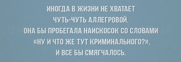Всякая хренотень