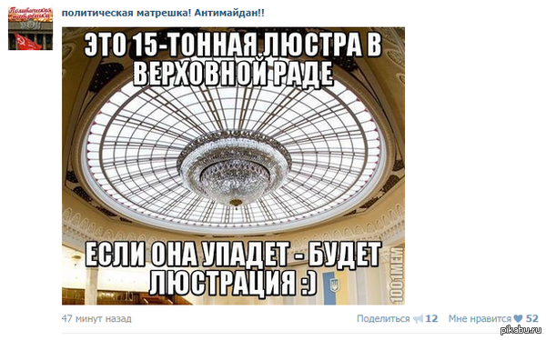 Весёлое из сети