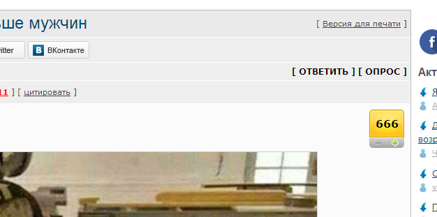 Почему женщины живут дольше мужчин