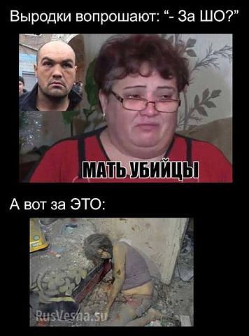 Семья пленного комбата из Житомира