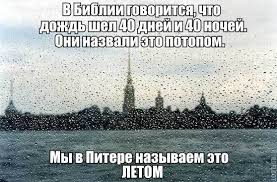 Солнечный день в Санкт-Петербурге