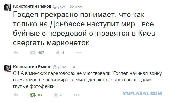 США: ополченцы в Донбассе вооружены