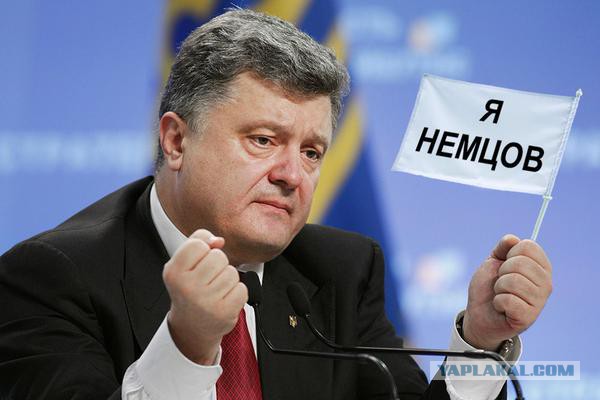 Немцов убит в Москве