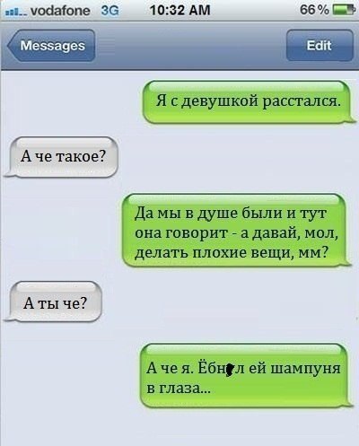 Ужасы и приколы из соцсетей 18+