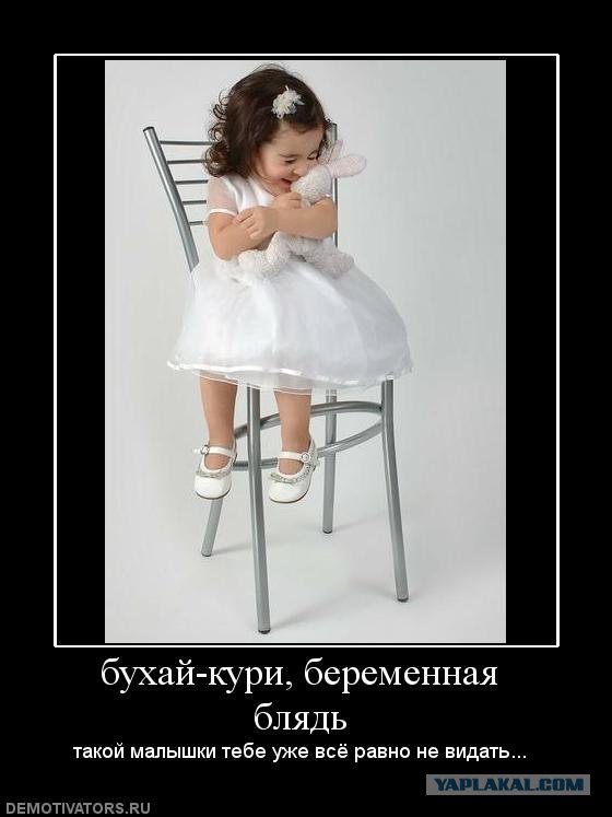 Вообще охренели