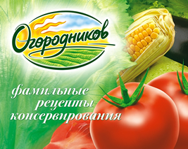 Какие продукты уникальны для Вашего региона?