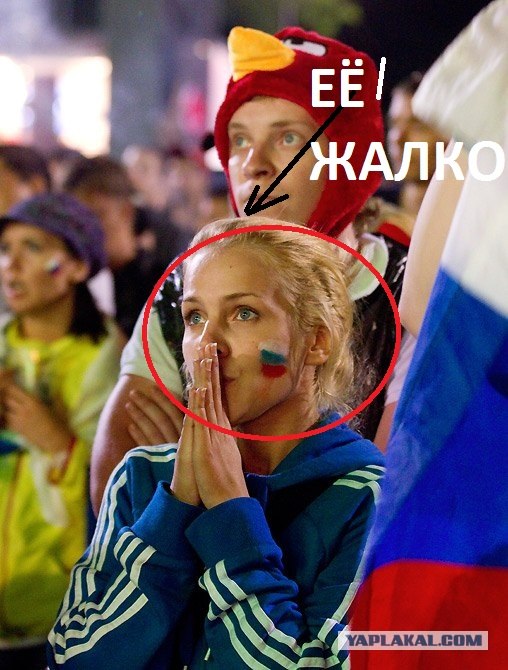 Те, кого подвела сборная России