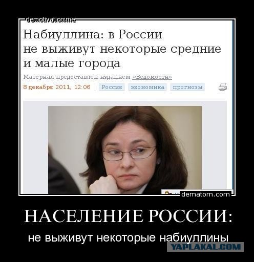 ЦБ остановил укрепление рубля