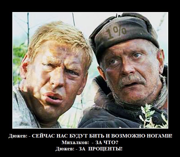 Кстати да...