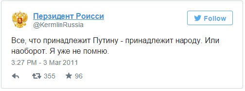 Сторонники, ликуйте!