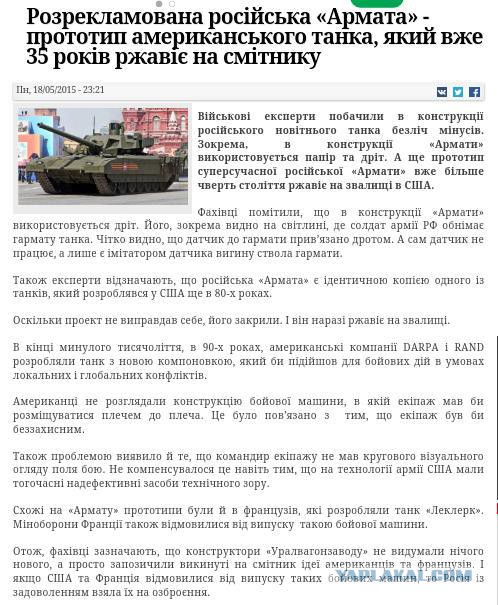 Перемирие кончилось, едва начавшись. Часть 9