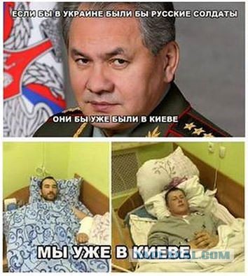 Российские военные на Украине
