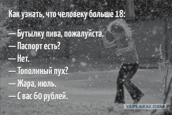 Мы дети 90-х!