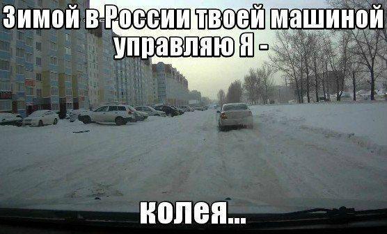Автоприколы-2