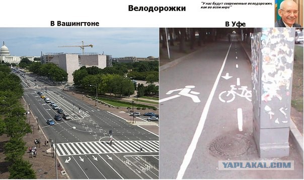 Хотели как в Европе? А получилось...