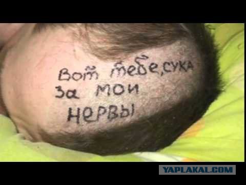 Как правильно пугать свою девушку