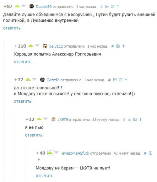 Смешные комментарии из социальных сетей