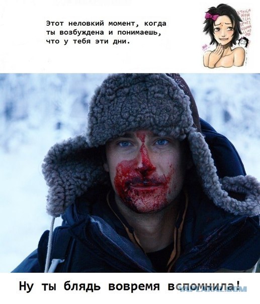 Беар Гриллс выживает в Сибири