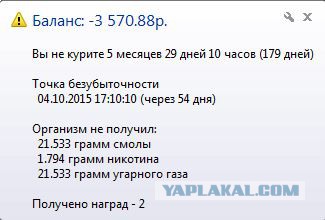 Вся правда об электронных сигаретах