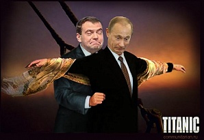 Путин наградил Медведева орденом