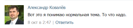 Эй! Стой! Куда блин!