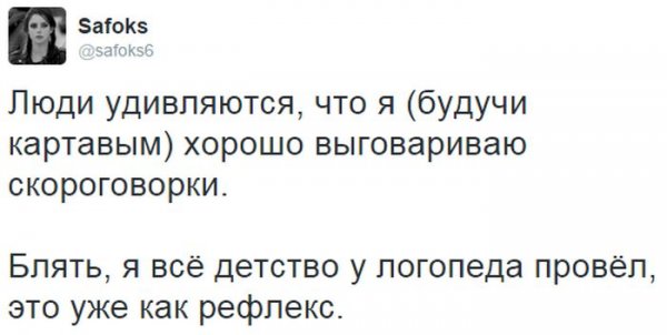 Смешные комментарии из сети на 30.10.2015