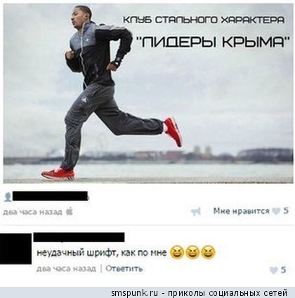 Смешные комментарии из социальных сетей