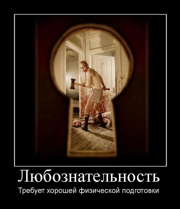 Картинки и демотиваторы