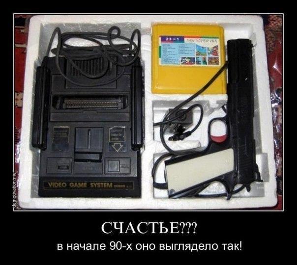 А давайте улыбнёмся