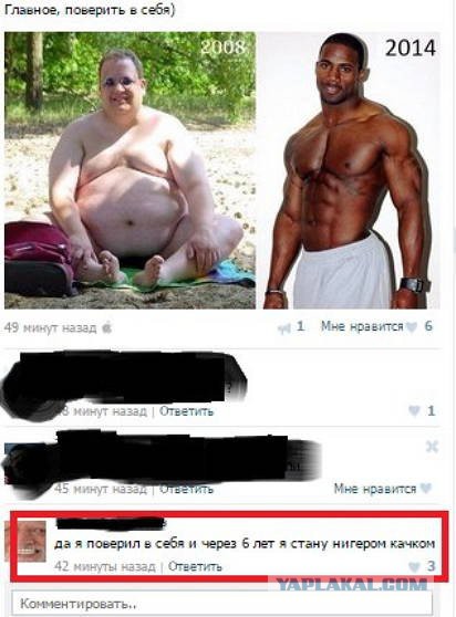 Картинки смешные и несмешные
