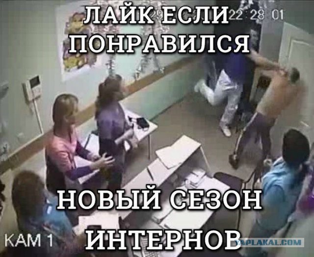 Комменатрии главврача больницы в Белгороде