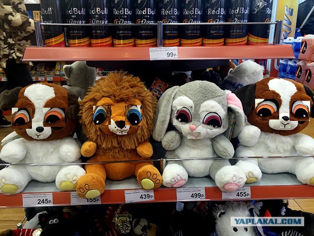 Игрушки от Газпром