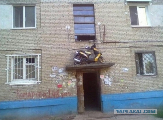 Где то в России
