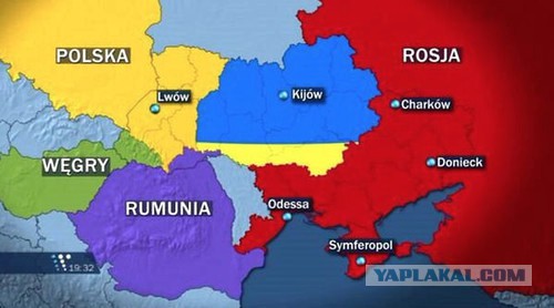 В Киеве прошел митинг за воссоединение с Россией
