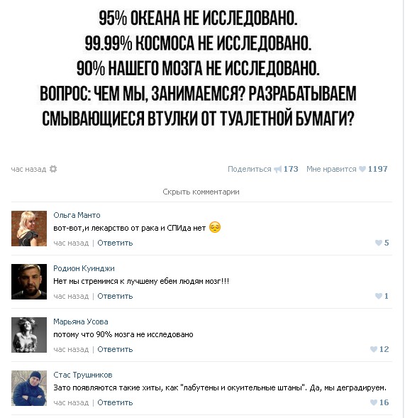 Ужасы и приколы из соцсетей 18+