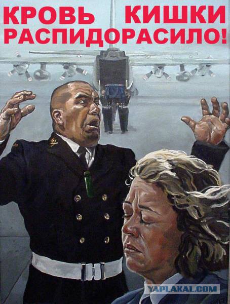 Пытались разминировать сву