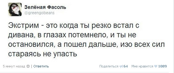Ужасы и приколы из соцсетей 18+