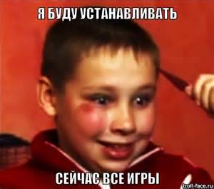 Может не стоит ему играть?