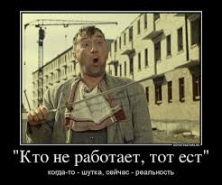 И где она?