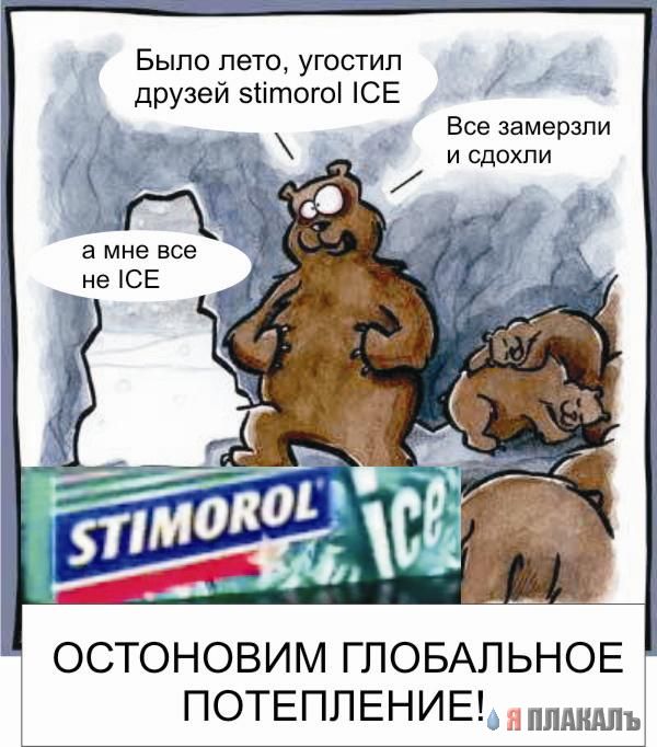Все о МЕДВЕДЯХ