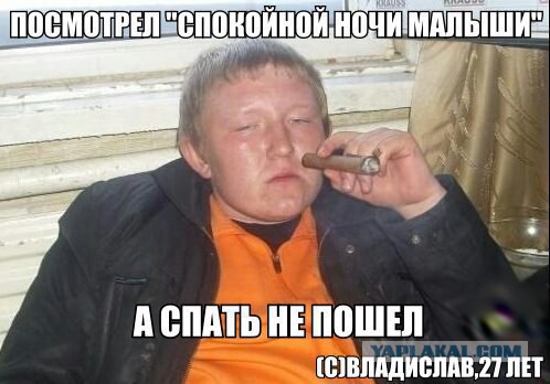 Люди из социальных сетей